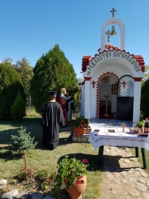 Св. Рождество Богородично